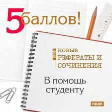 Роль Сбербанка в Российской экономике