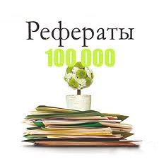 Дивидендная политика акционерного общества (на конкретном примере)