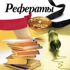 Анализ работы руководителя ООО по формированию стиля руководства